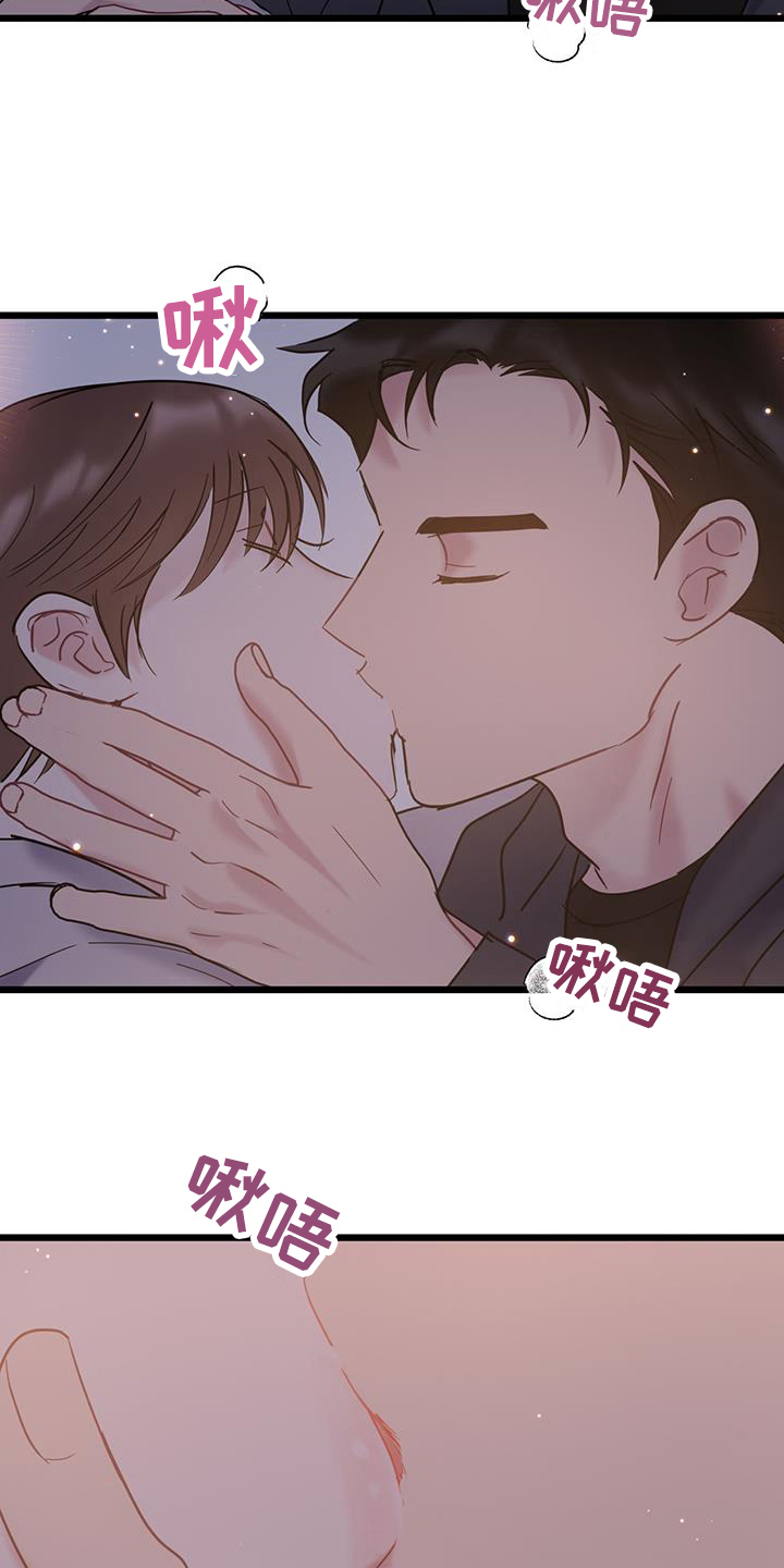 第86章：【第二季】好奇2