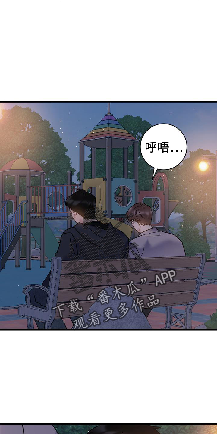 第85章：【第二季】奖励15