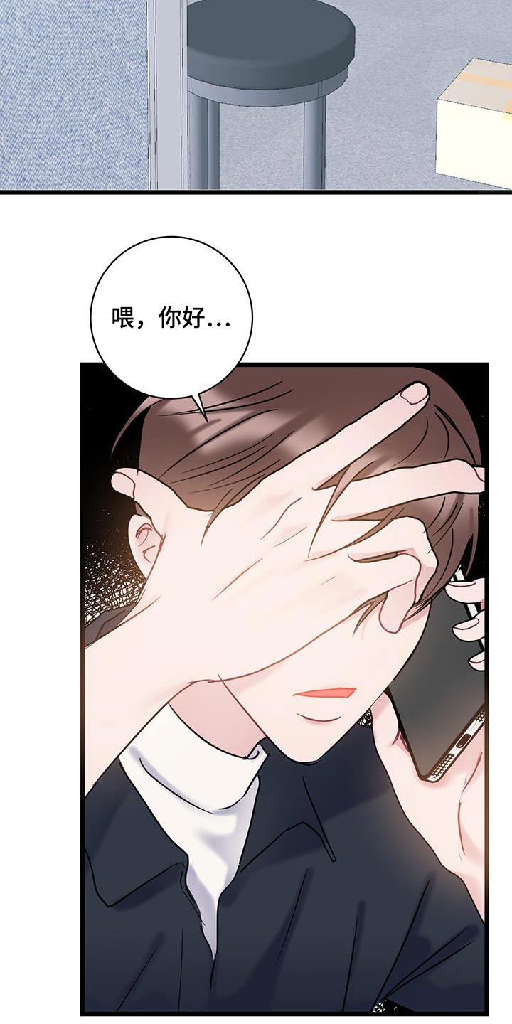 第60章：善良6