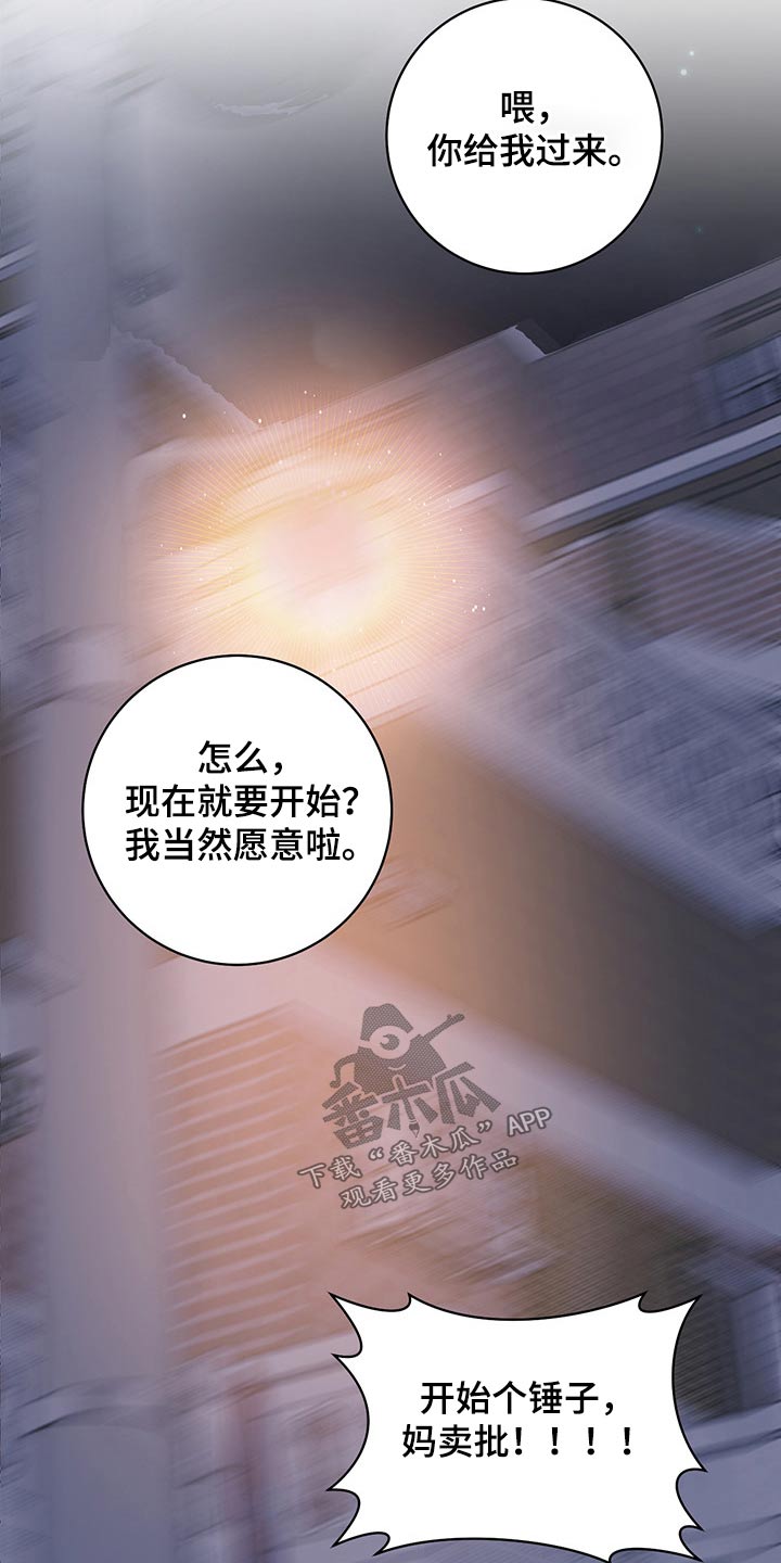 第38章：划拳14