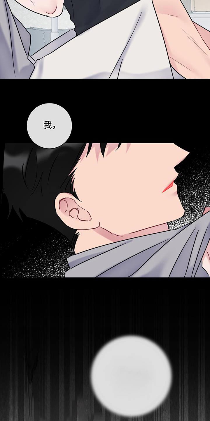 第62章：【第二季】你在哪20