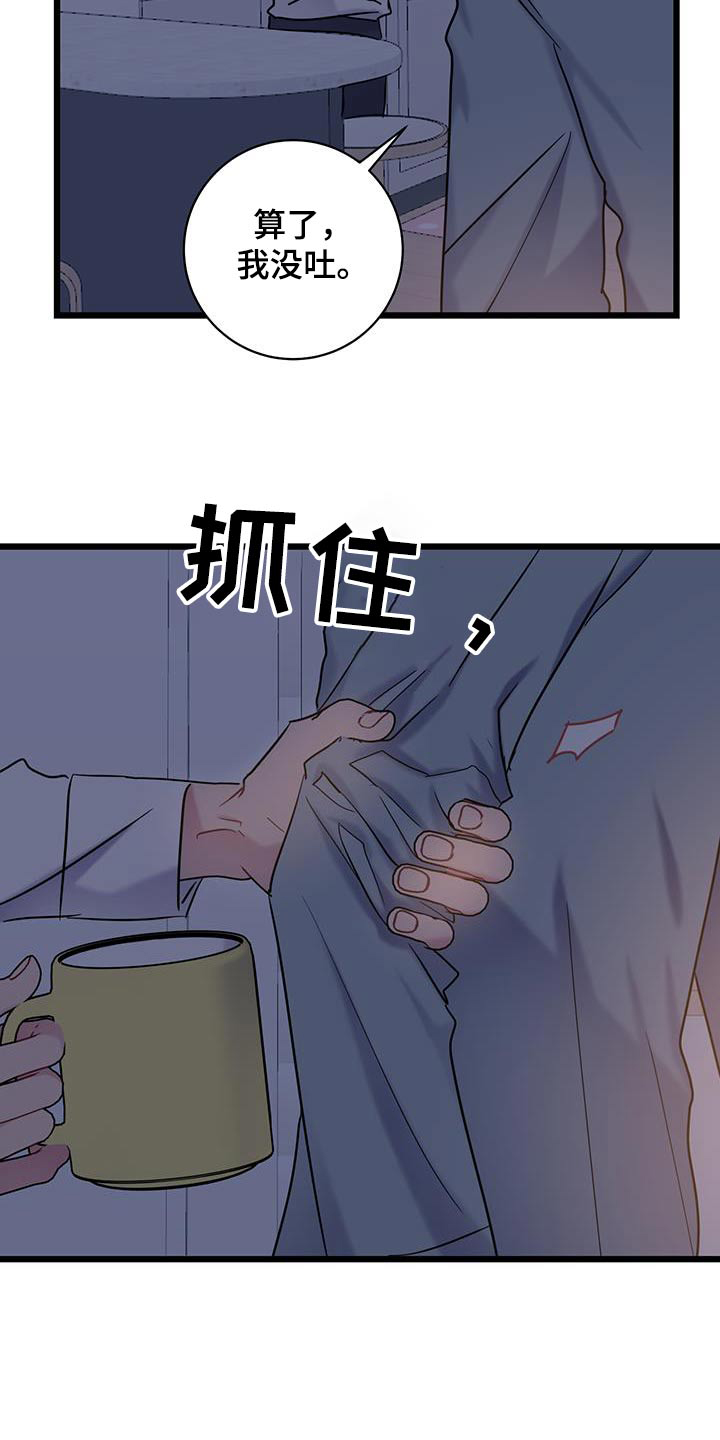 第71章：【第二季】一言不发26