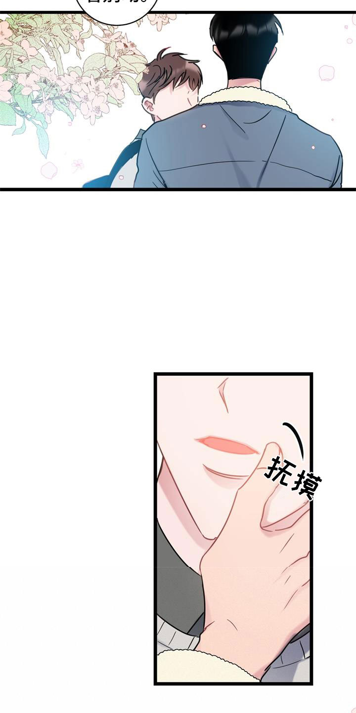 第11章：以后再说13