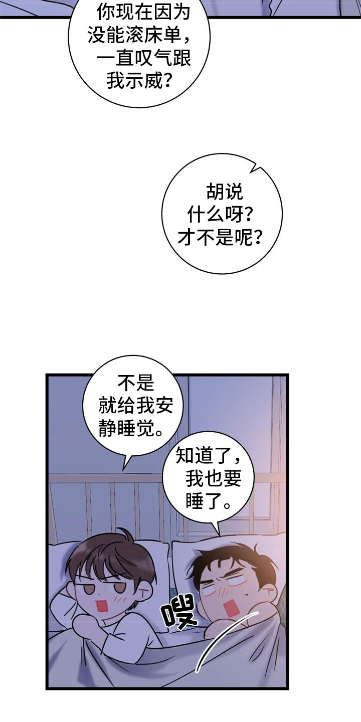 第16章：理解13
