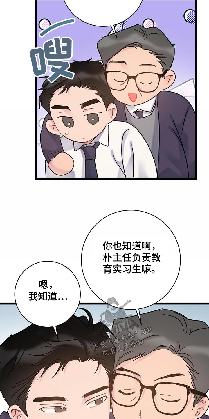 第61章：【第一季完结】缘分9