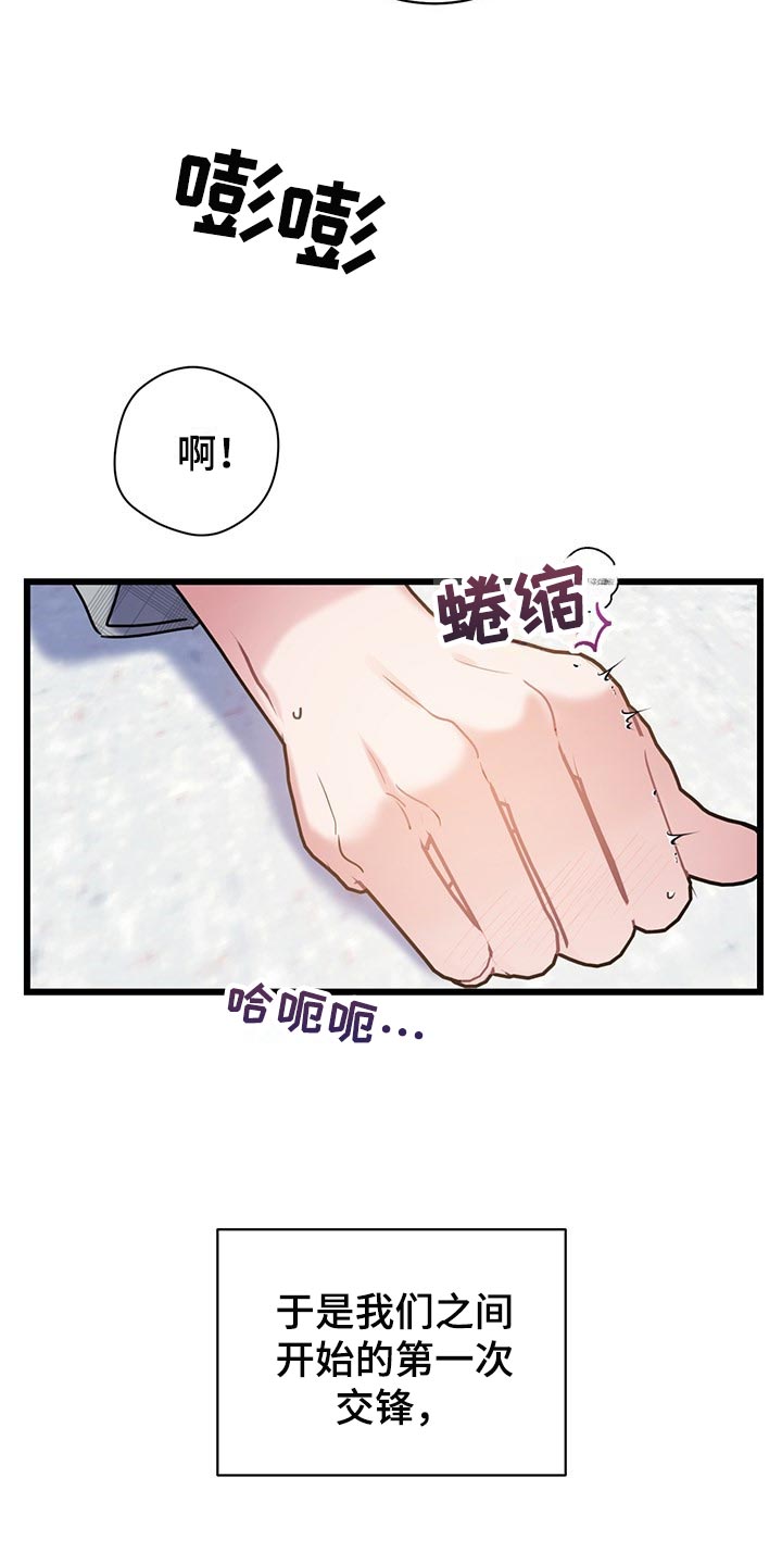 第28章：迷茫的时期1