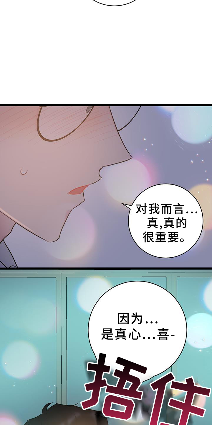 第82章：【第二季】地址8