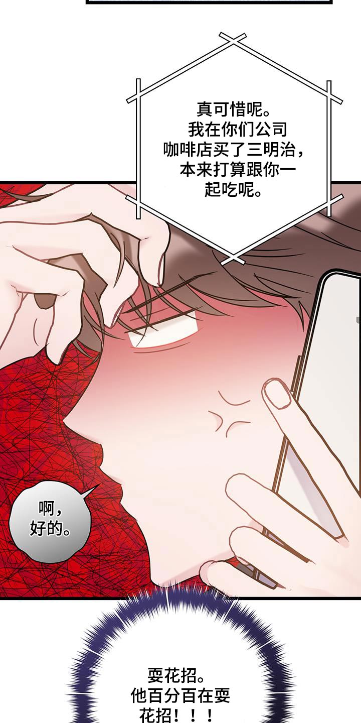 第60章：善良19