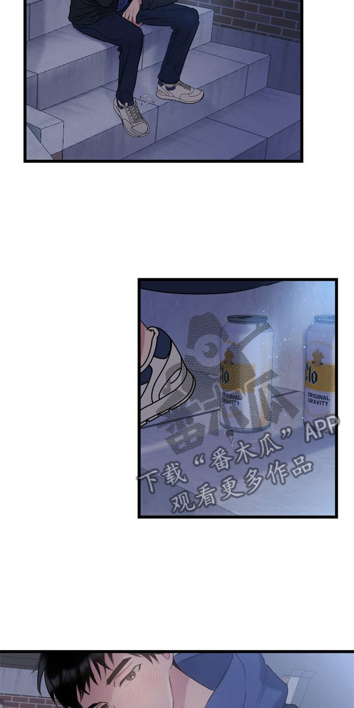第14章：玩笑20