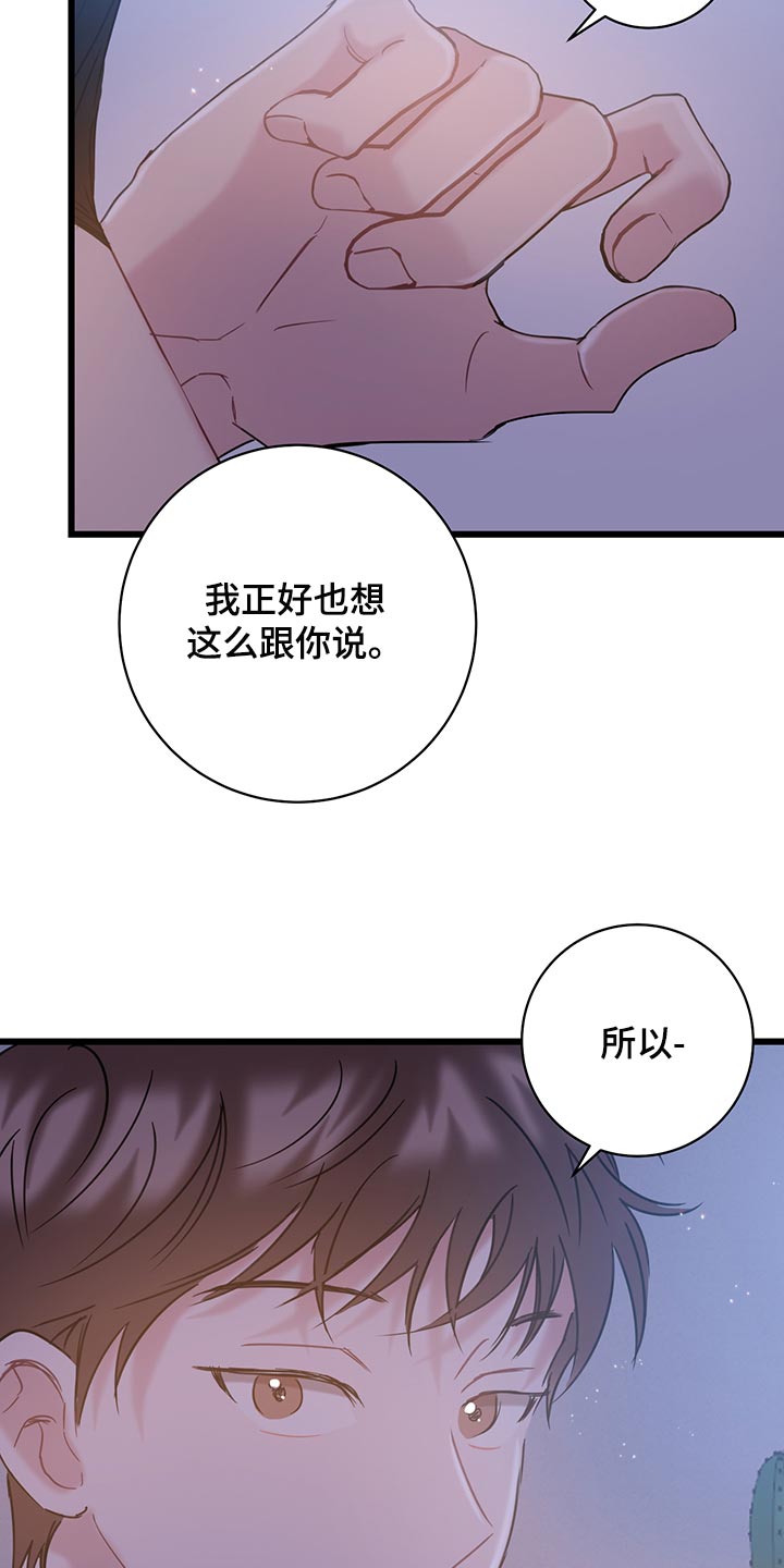 第35章：一起去入伍吧8