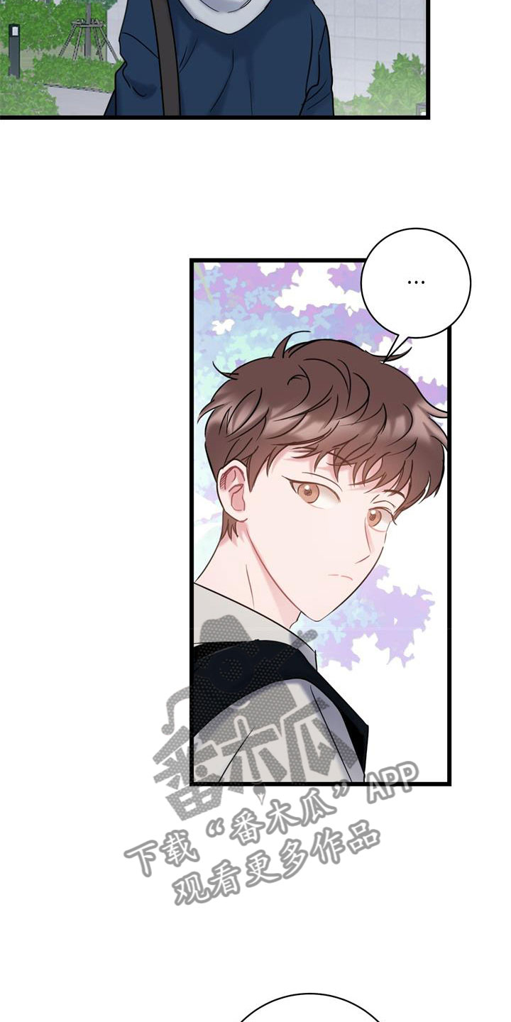 第6章：家人23