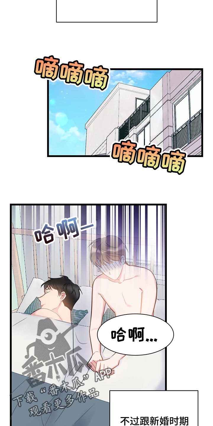 第23章：差距10