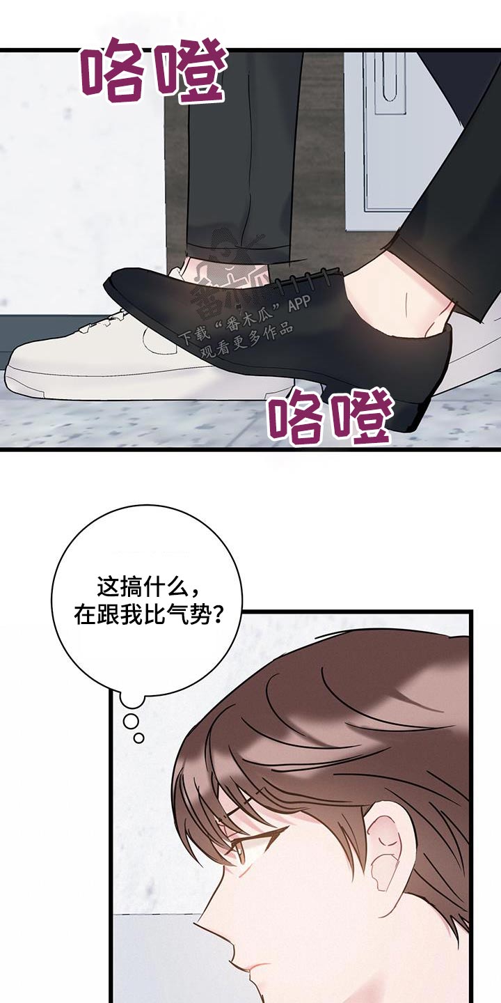 第59章：道歉17