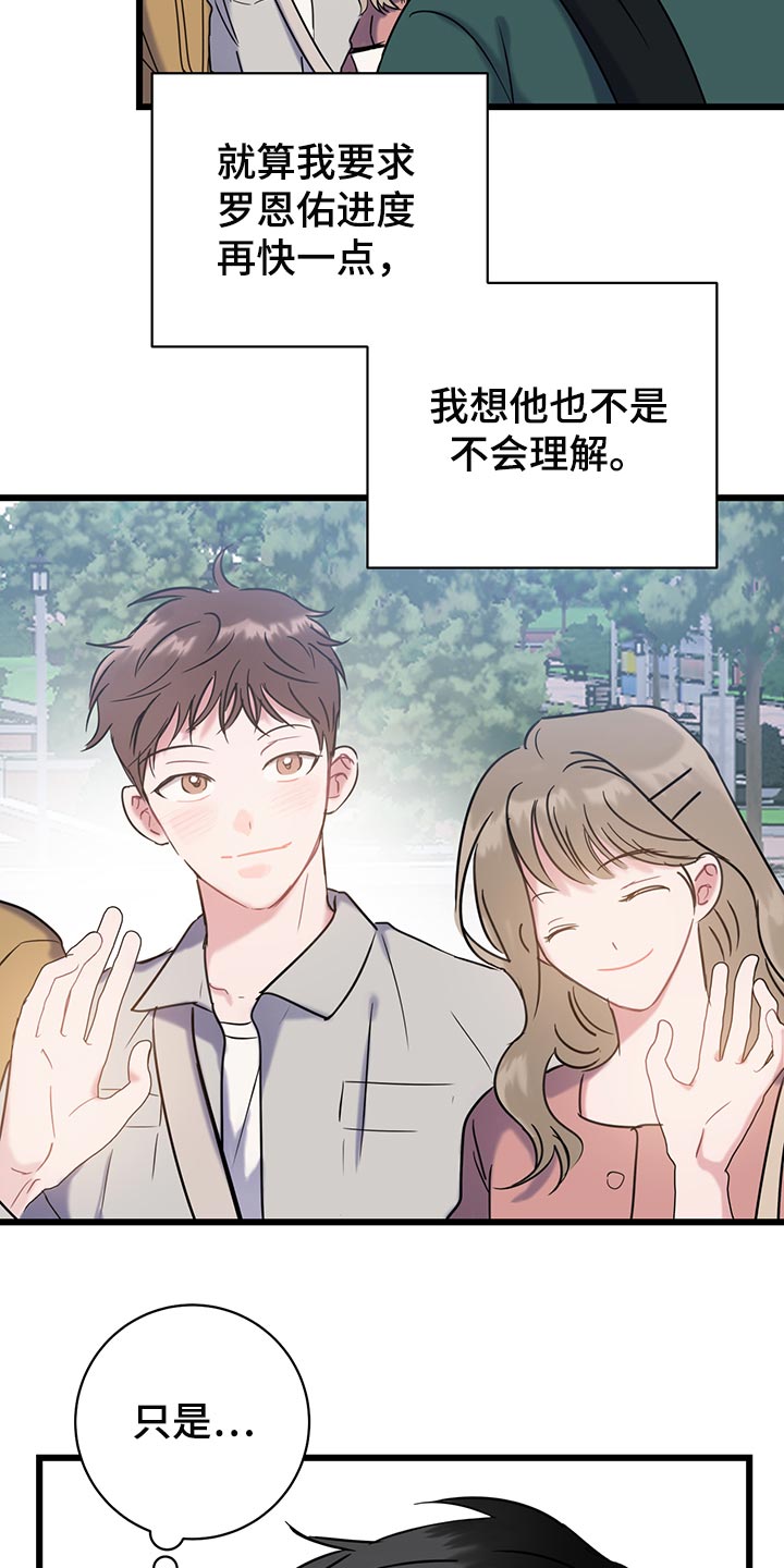 第34章：喝酒吧6