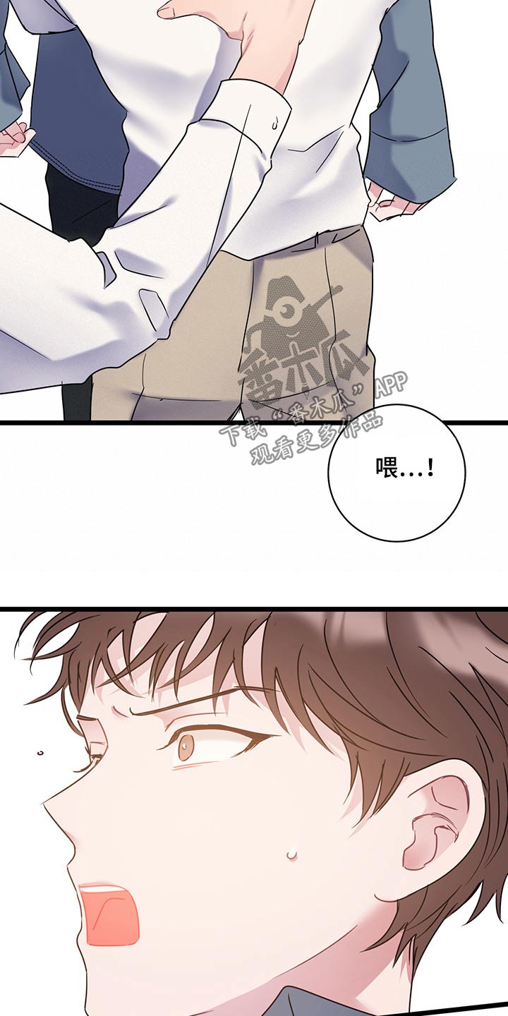 第41章：很抱歉7