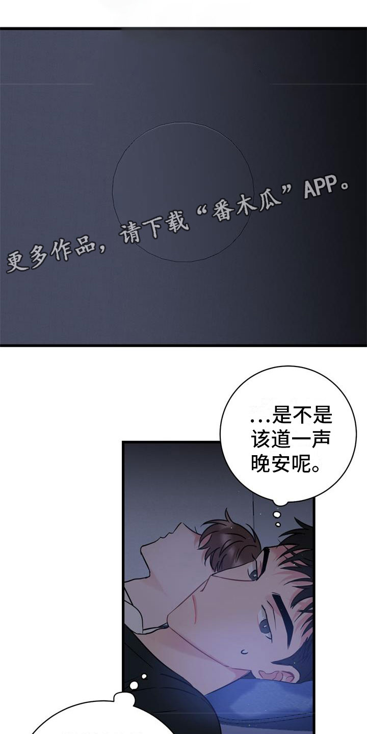 第4章：十年0