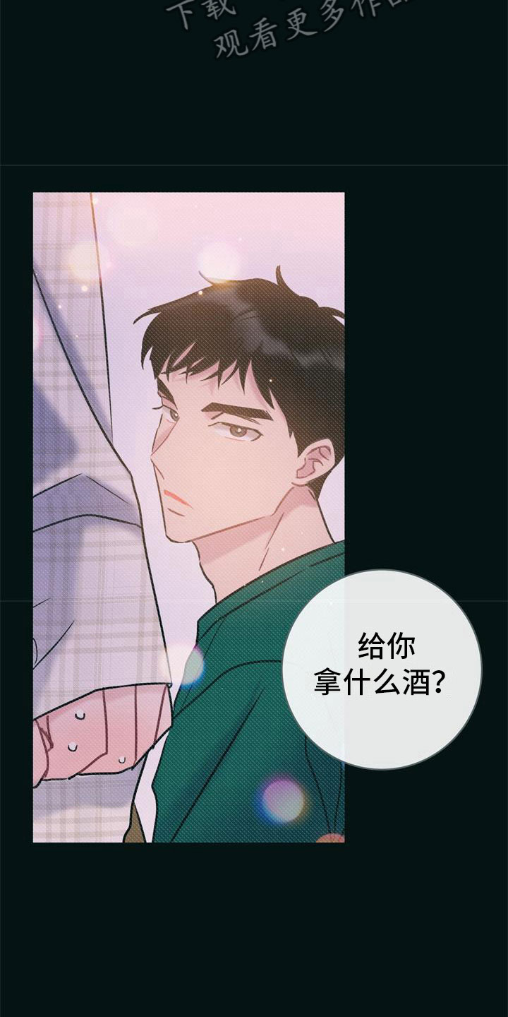 第21章：新婚生活3