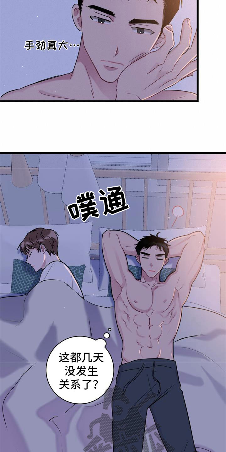 第16章：理解2