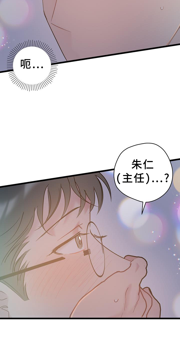 第82章：【第二季】地址10