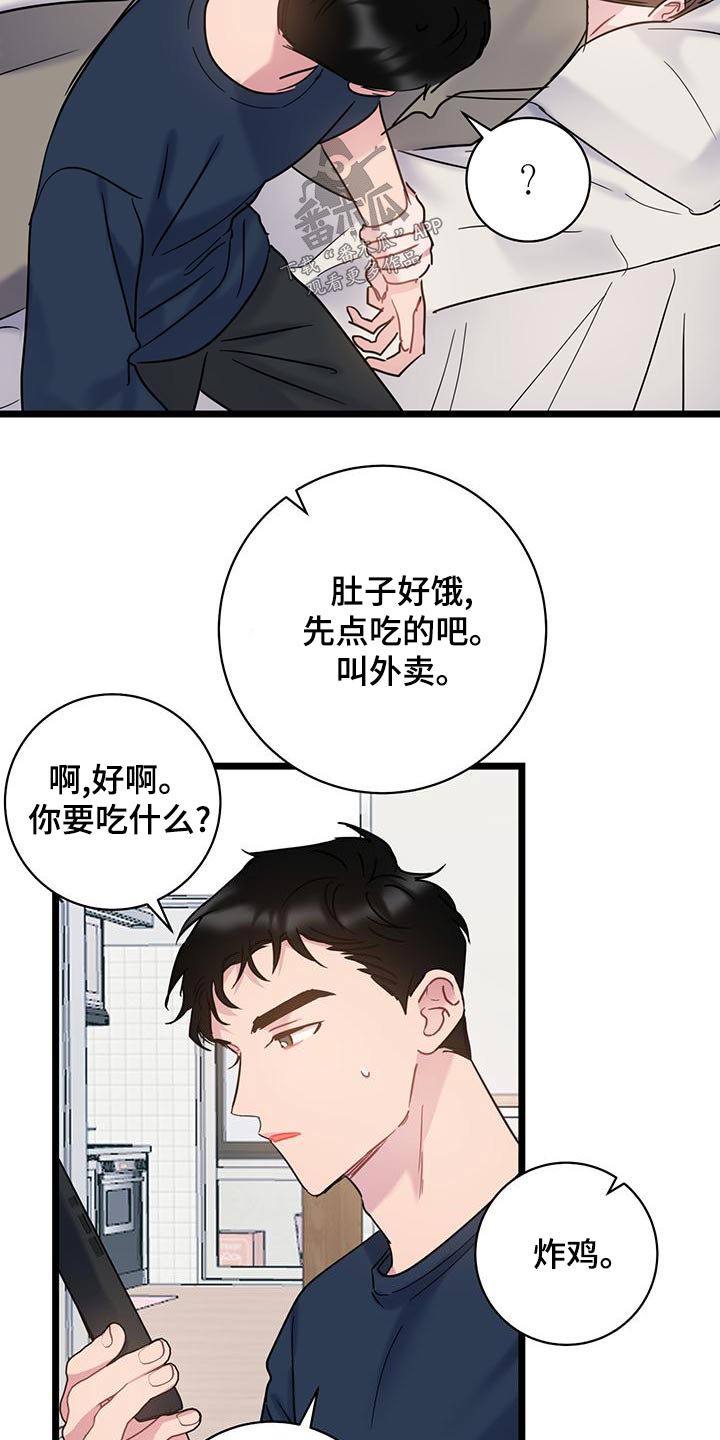 第45章：催促1