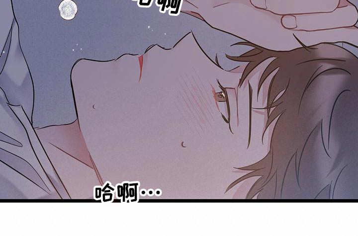 第43章：没良心2