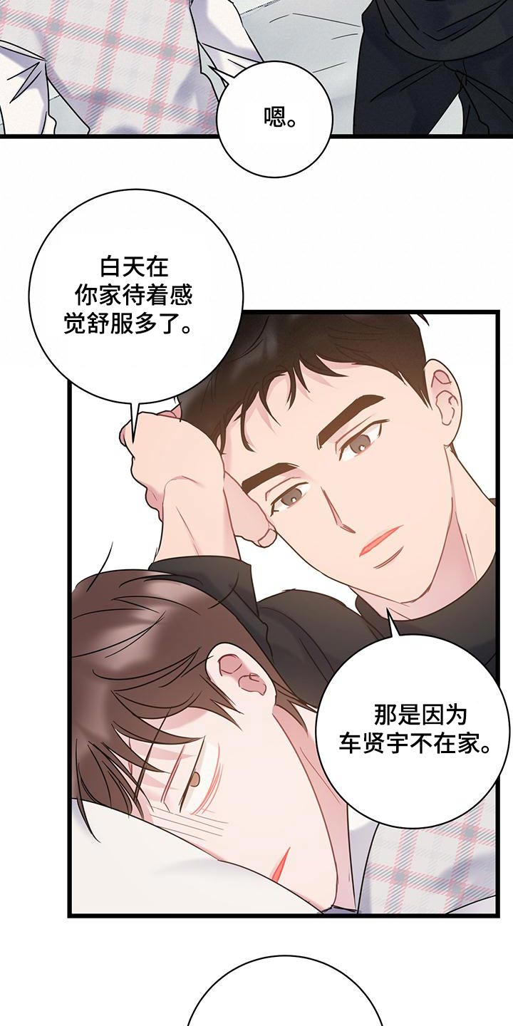 第47章：来电3