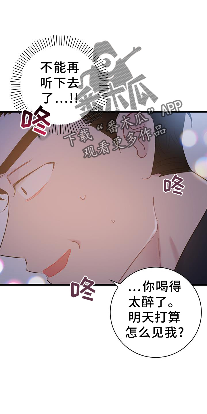 第82章：【第二季】地址11