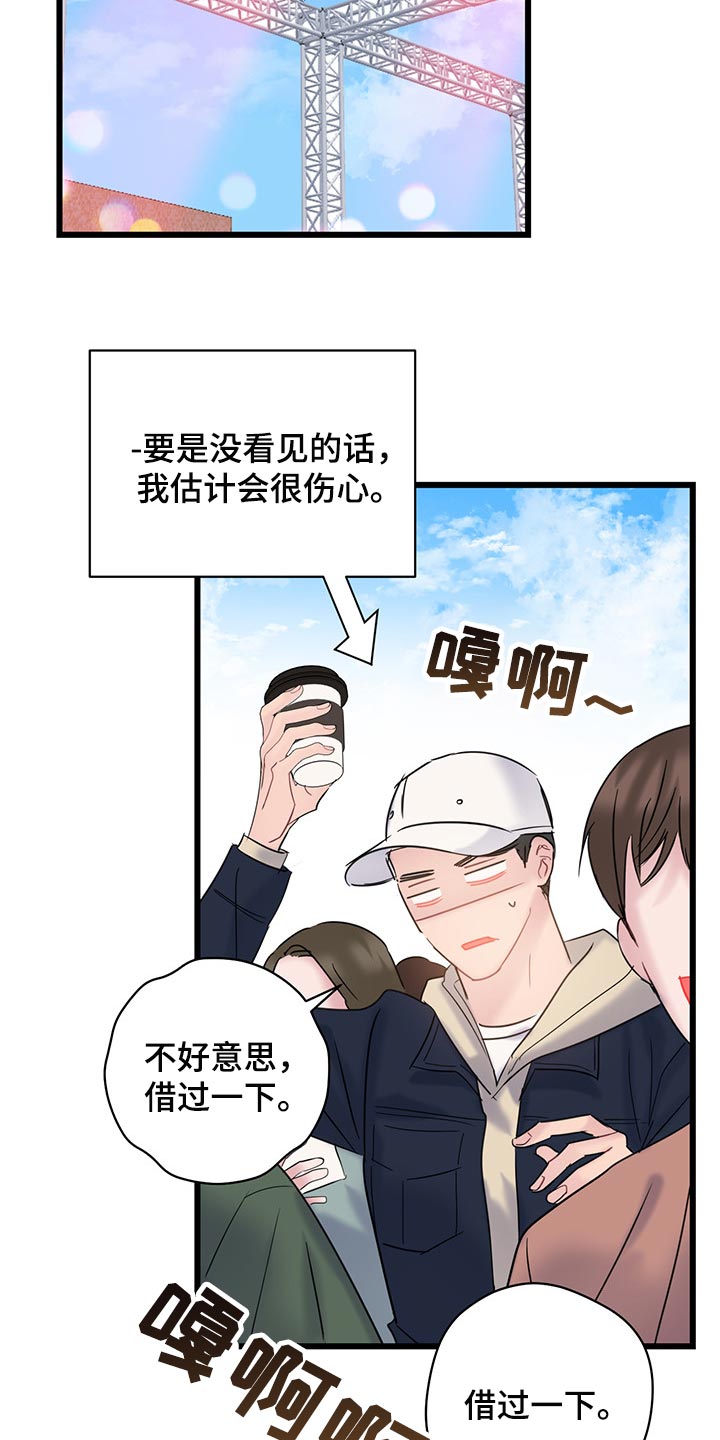 第31章：可爱的小动物们9