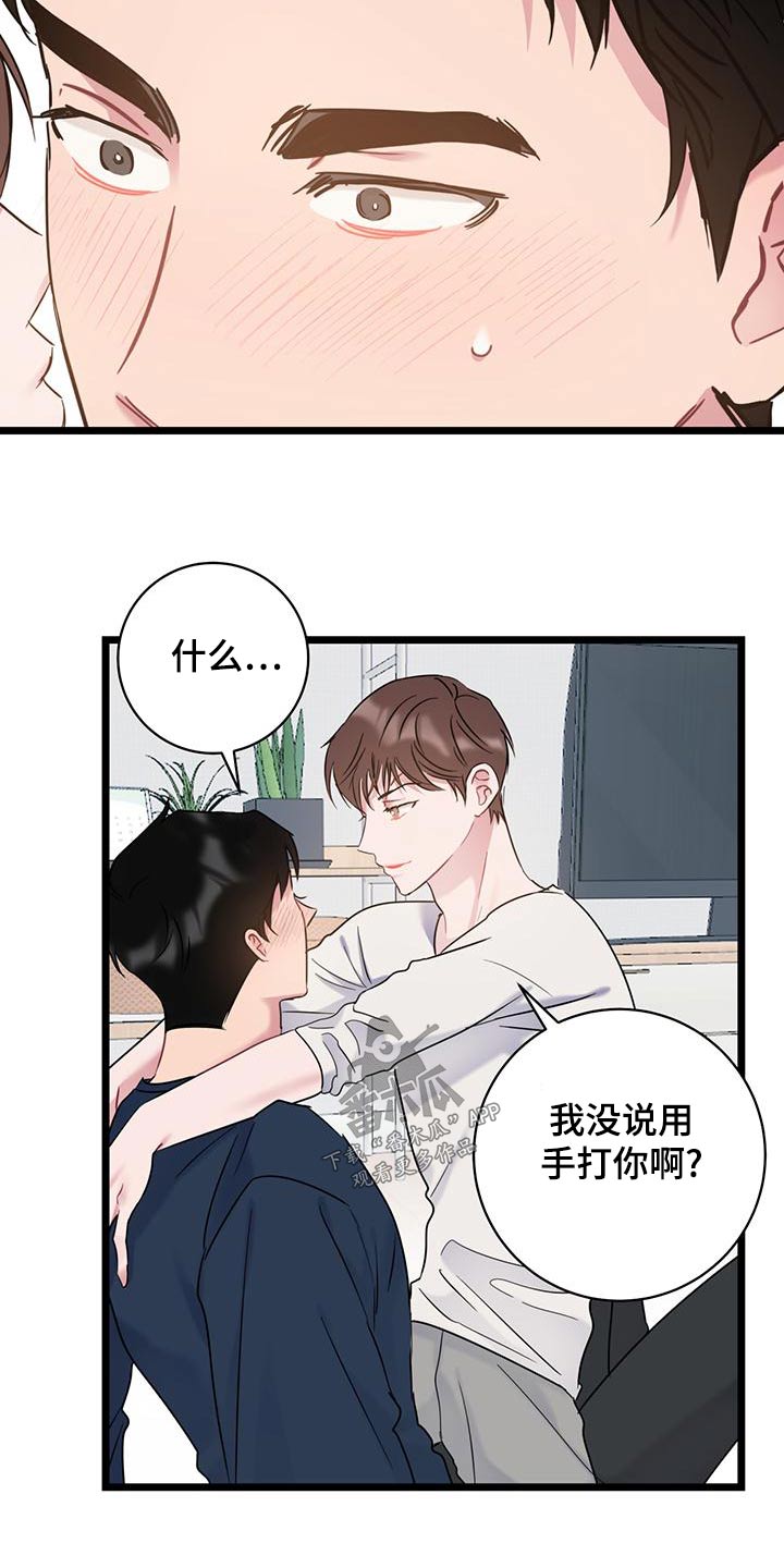第45章：催促16