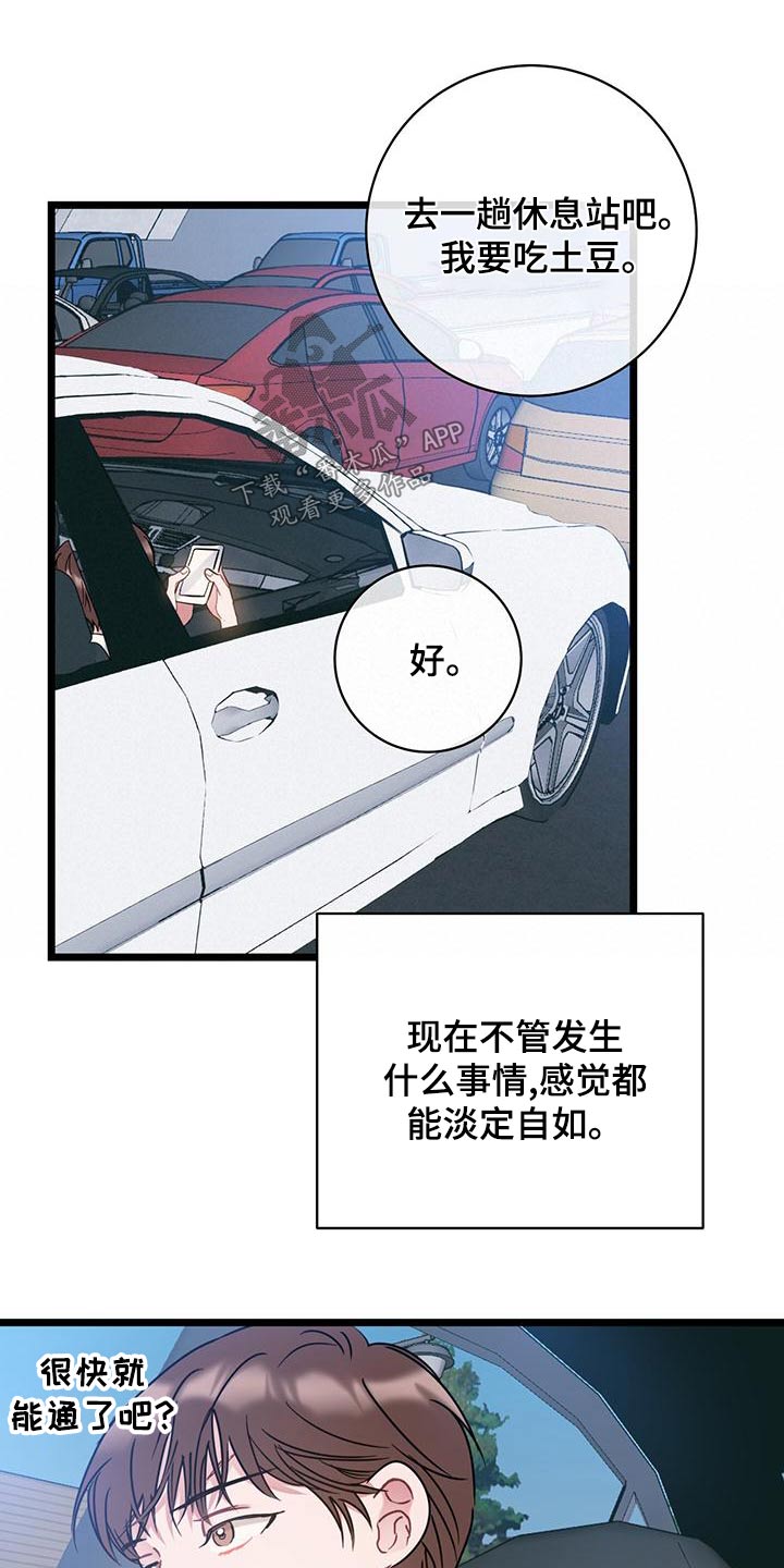 第46章：这样的6