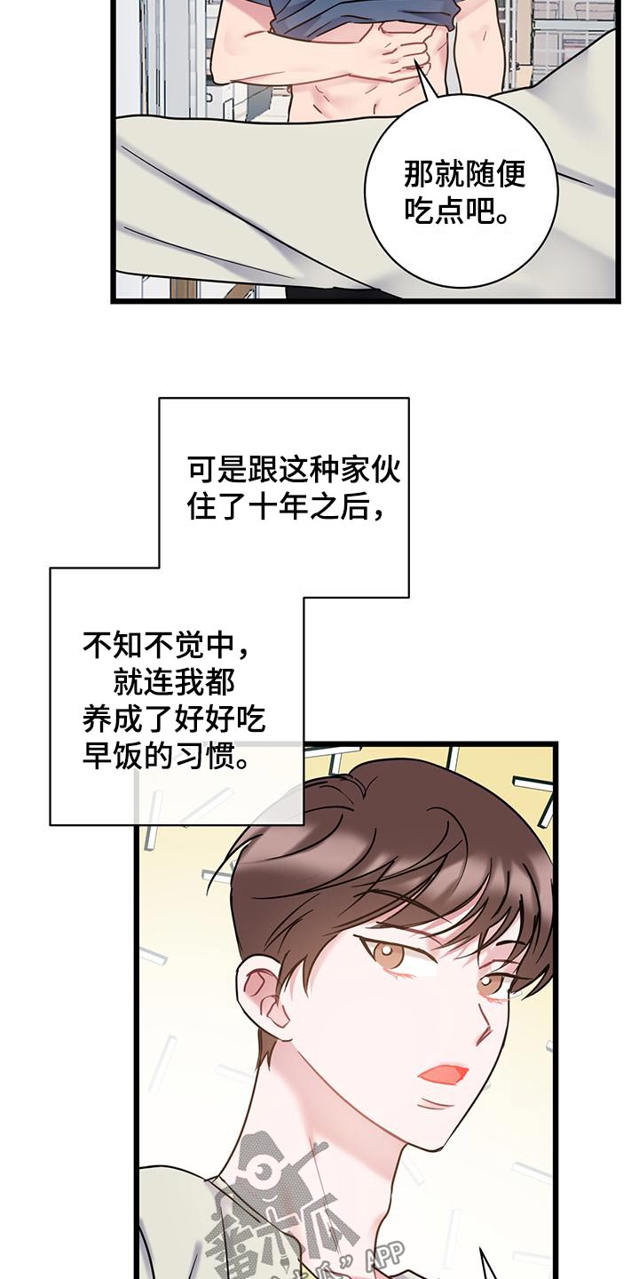 第56章：明细7