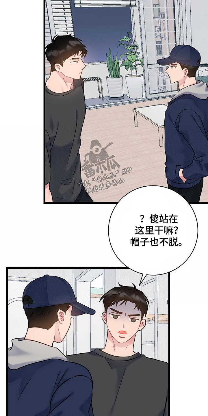 第52章：衣服6