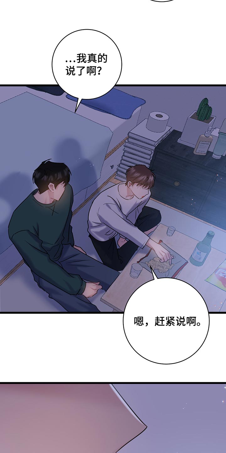 第35章：一起去入伍吧15
