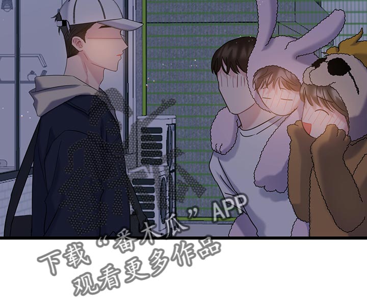 第33章：冤大头7