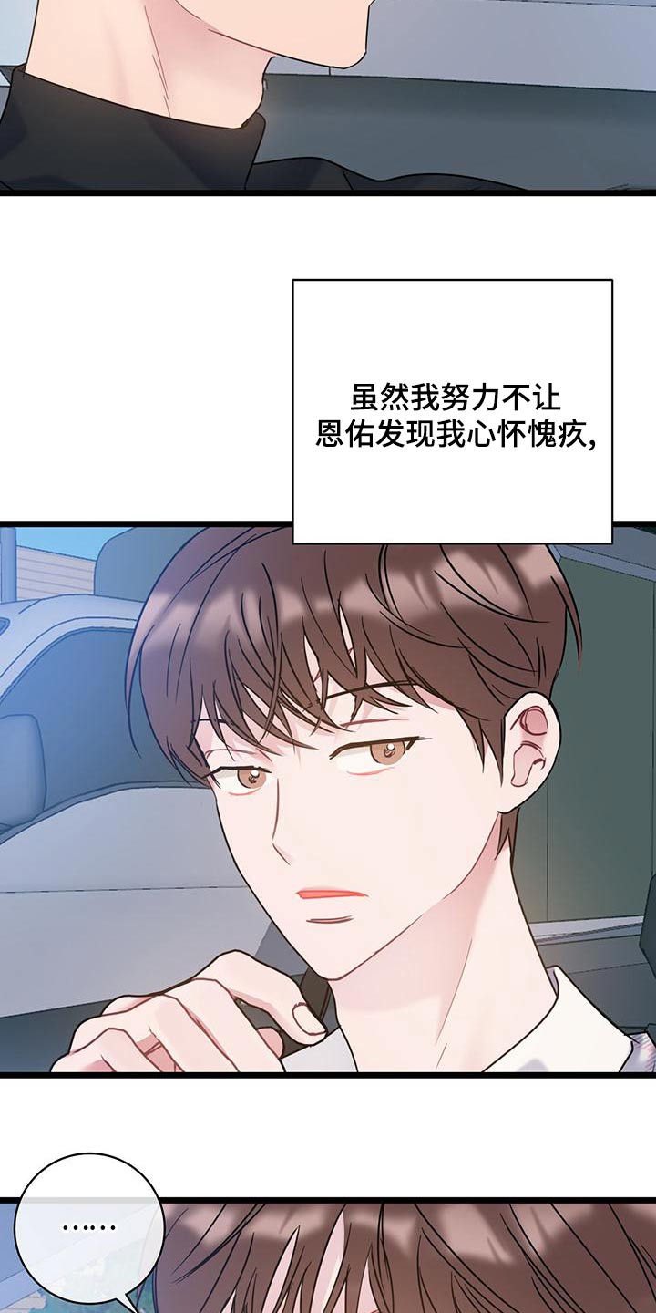 第46章：这样的10