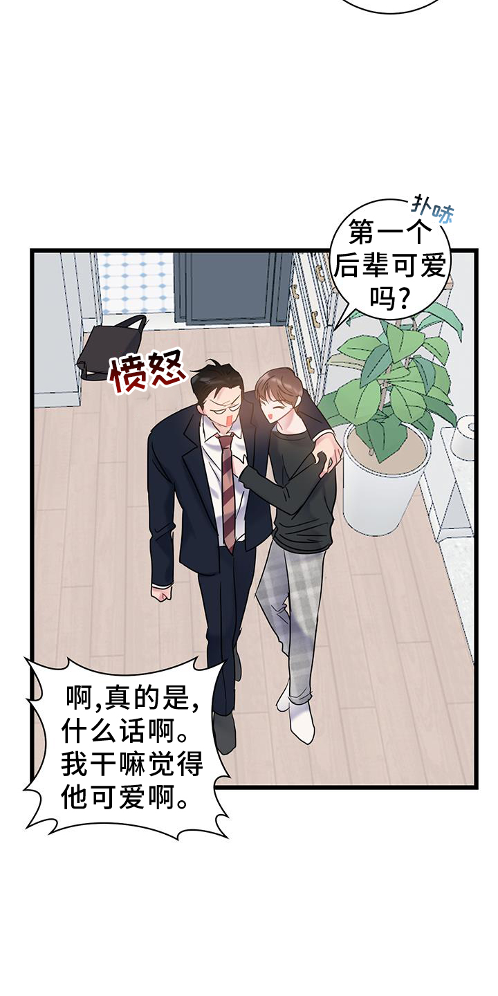 第82章：【第二季】地址24