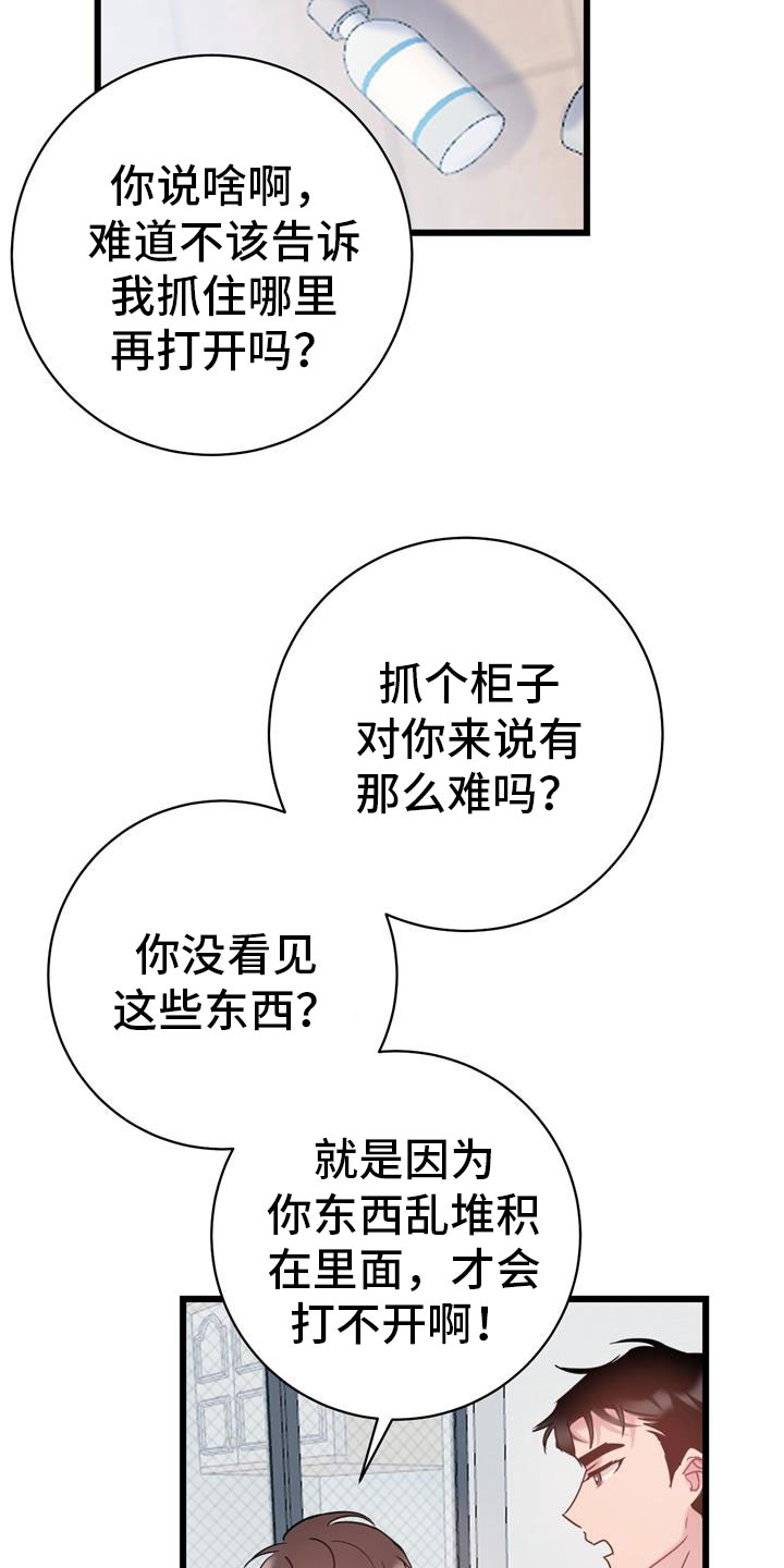 第6章：家人1