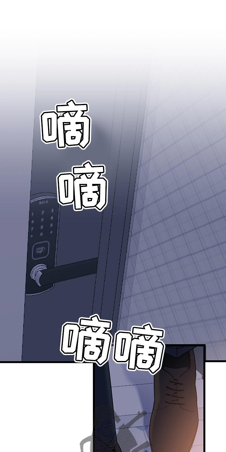 第26章：没有道歉的时机0
