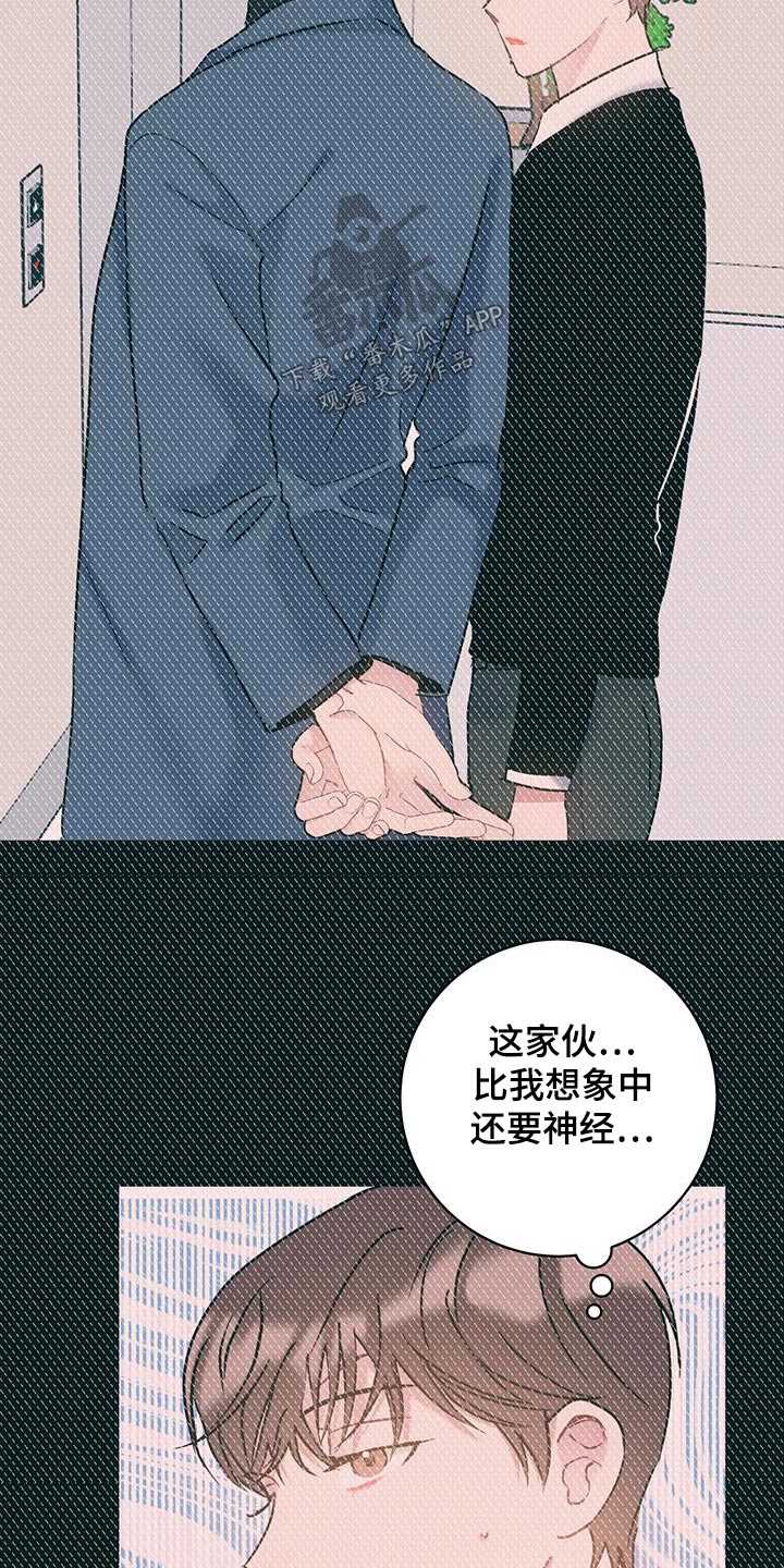 第60章：善良11