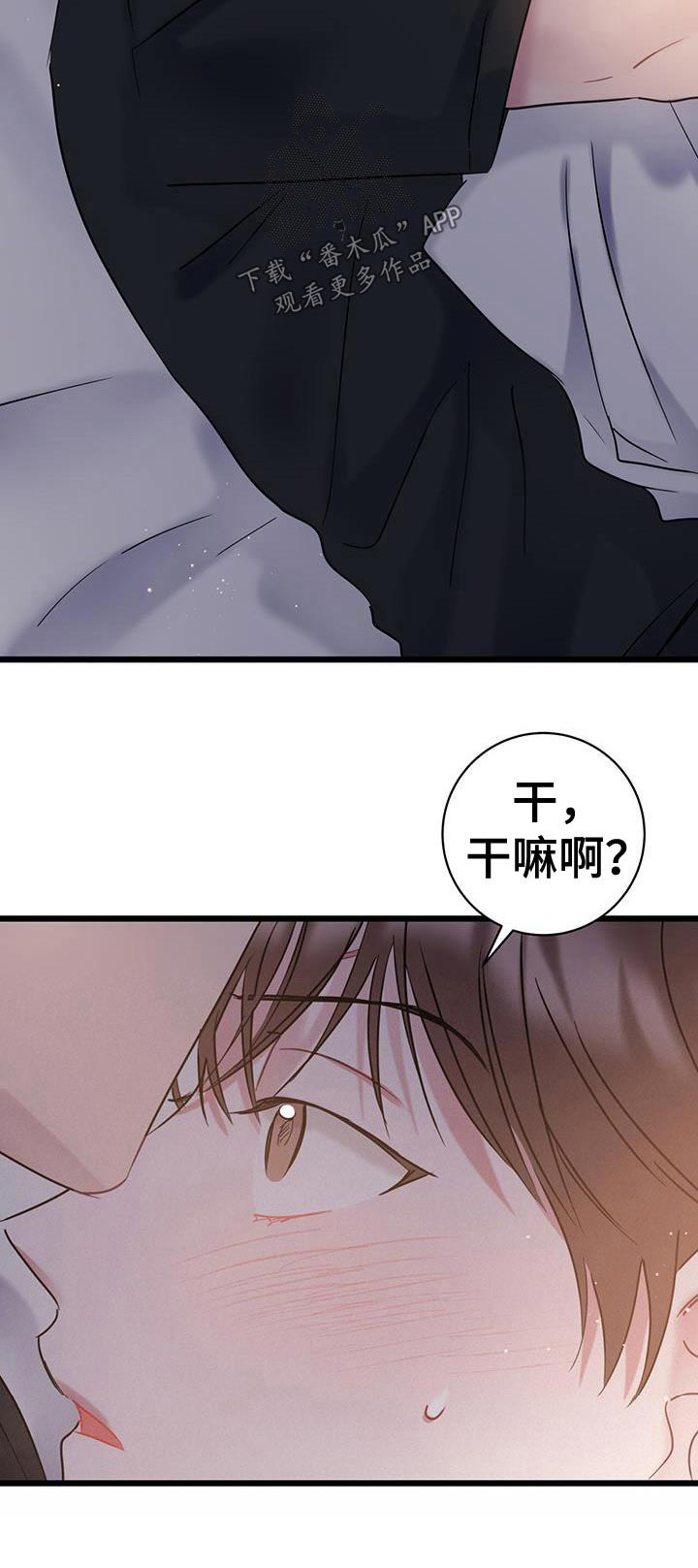 第54章：谢谢15