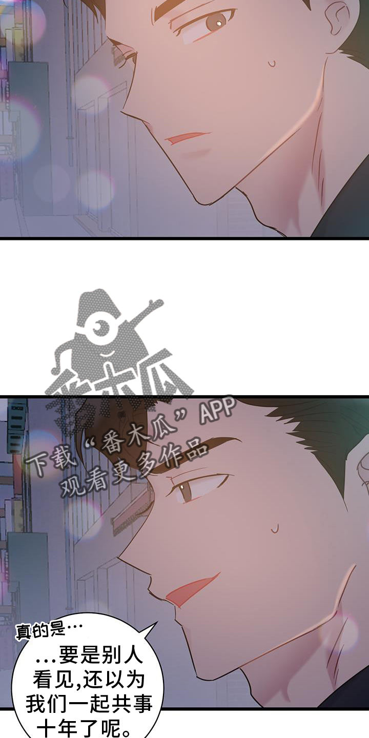 第82章：【第二季】地址1