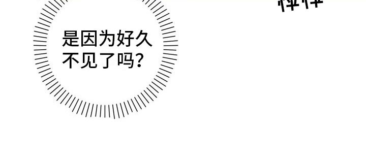 第12章：心动22