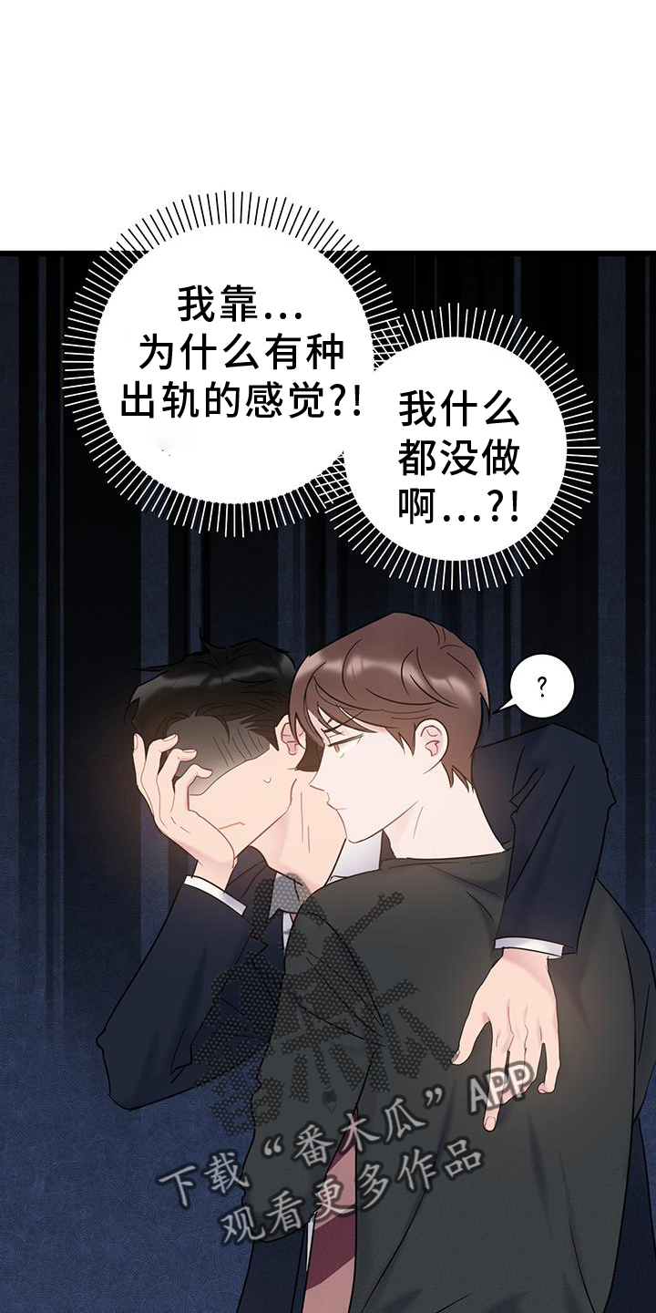 第83章：【第二季】坦白1