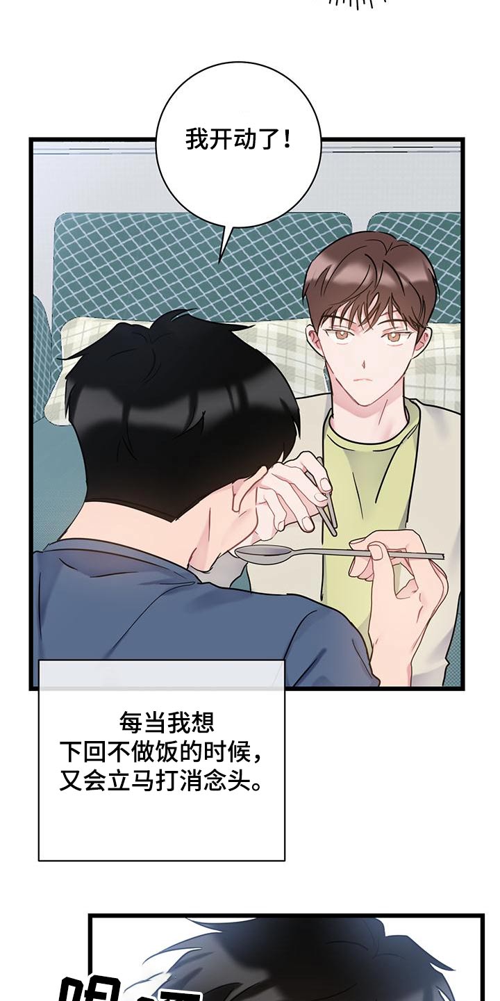 第56章：明细10
