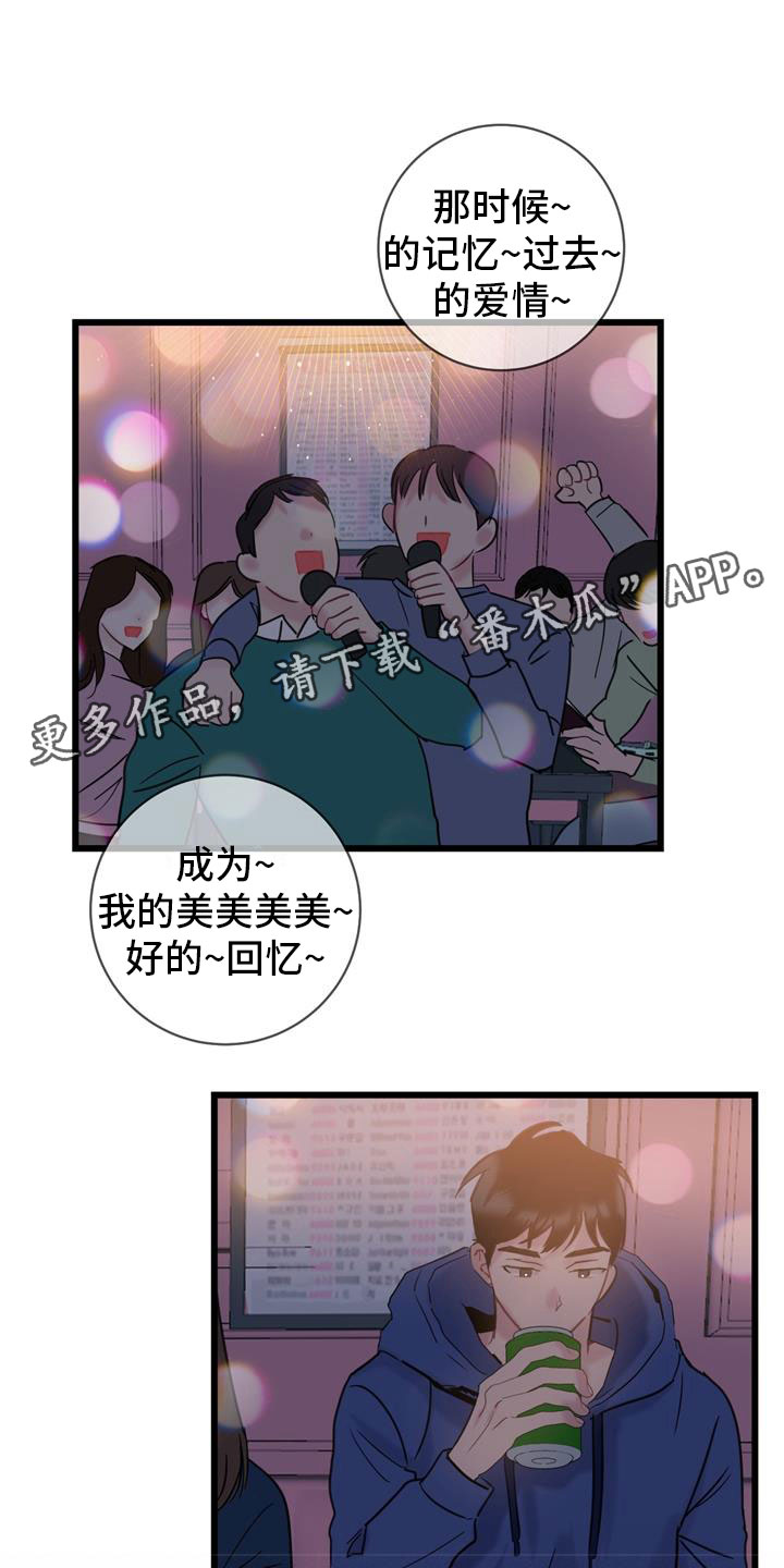 第14章：玩笑0