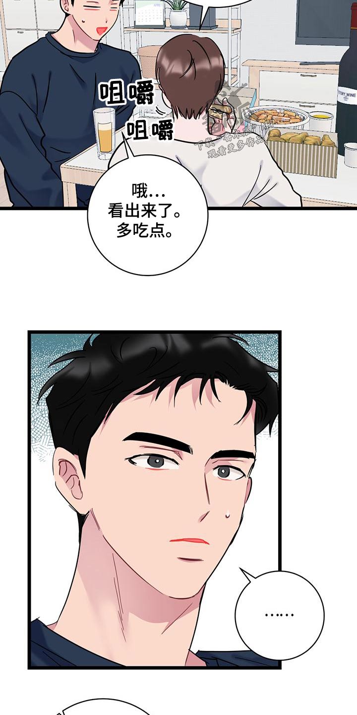 第45章：催促6