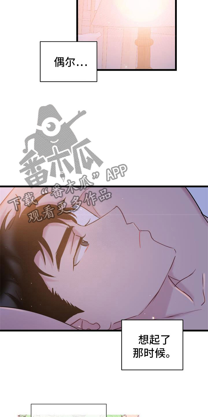 第16章：理解7