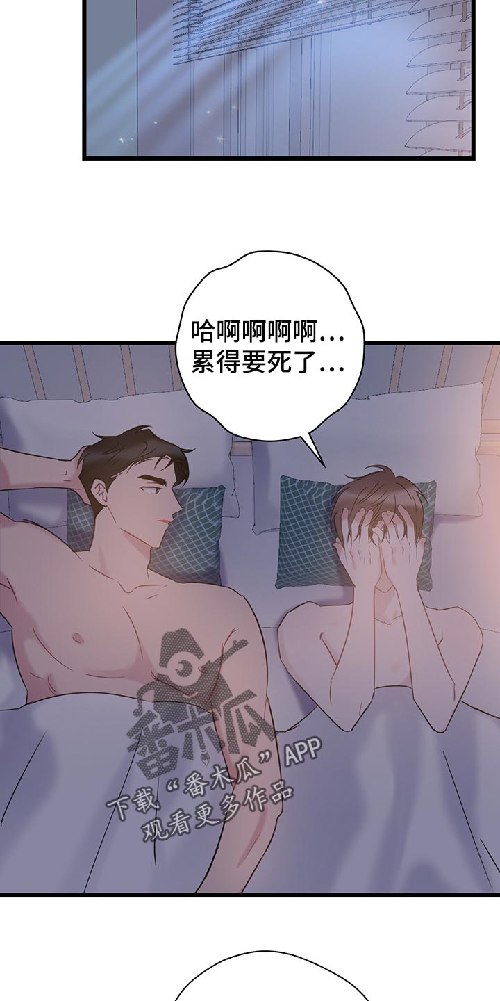 第28章：迷茫的时期10