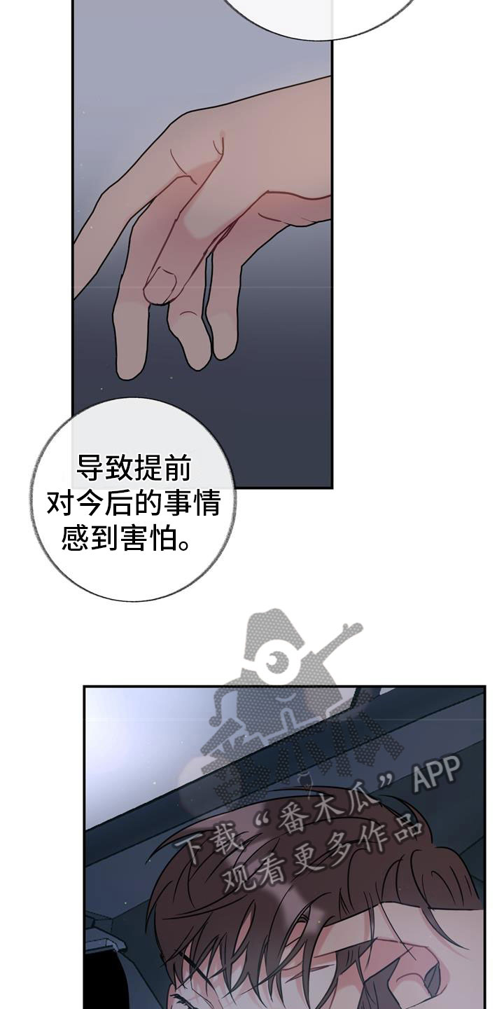 第4章：十年16