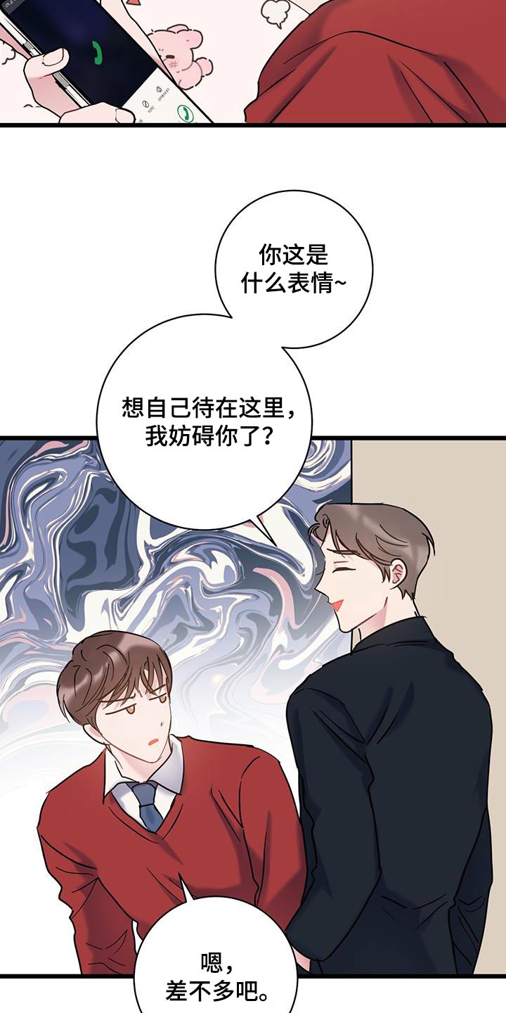 第65章：【第二季】没有理由9